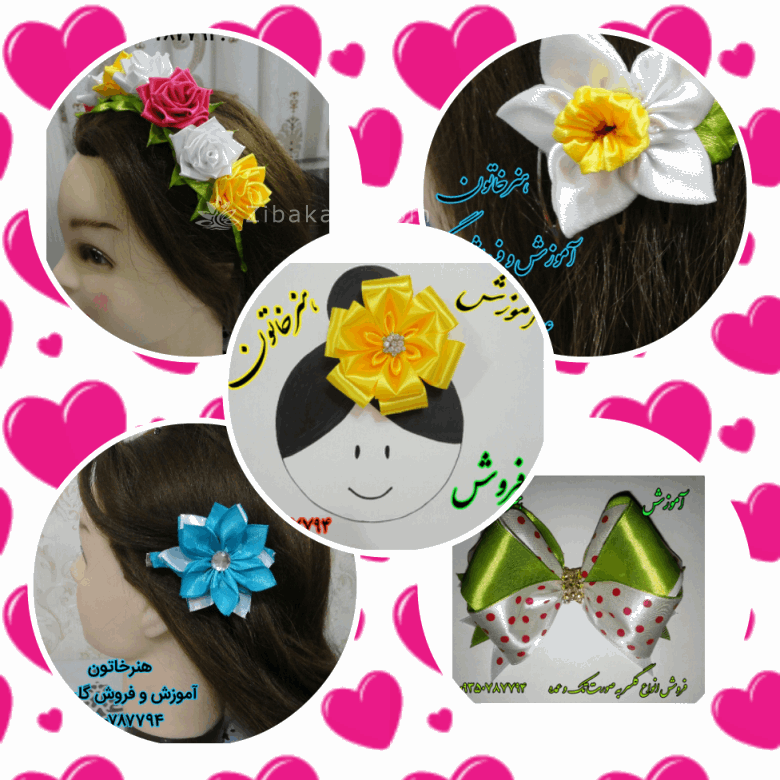 فروش وآموزش گلسر وتاج روبانی 